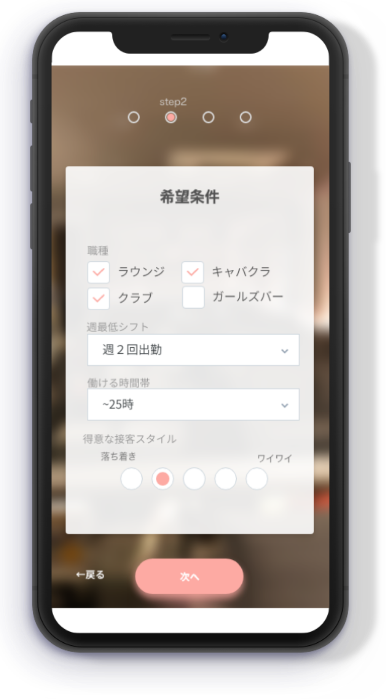 STEP01