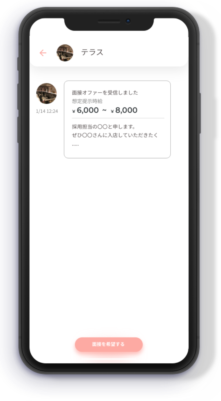 STEP03