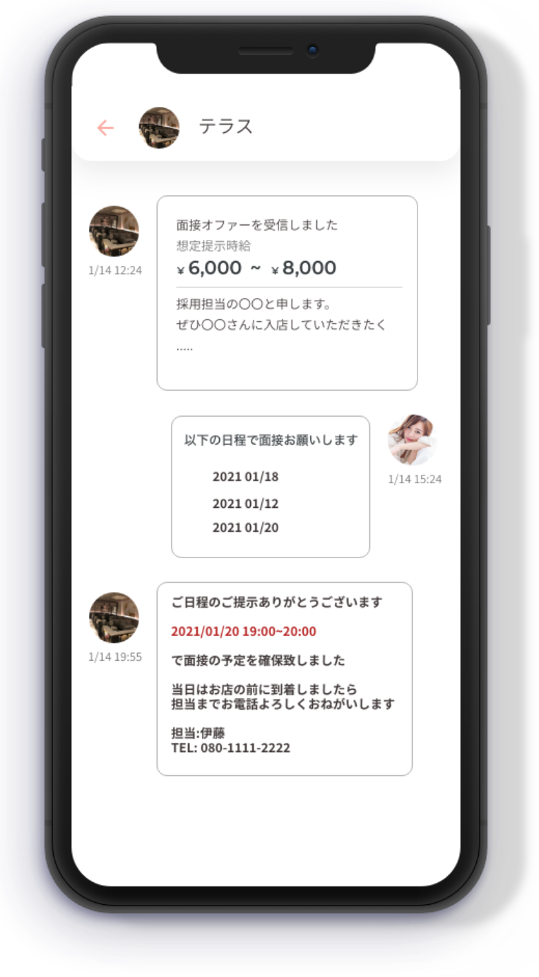 STEP04